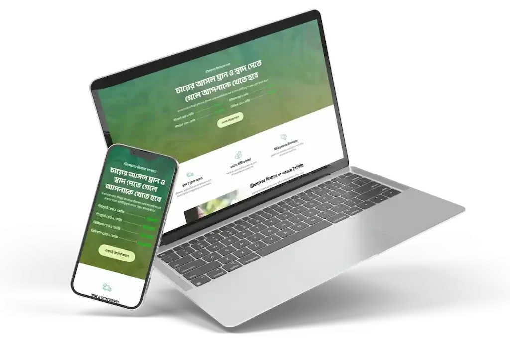 LANDING PAGE (2)